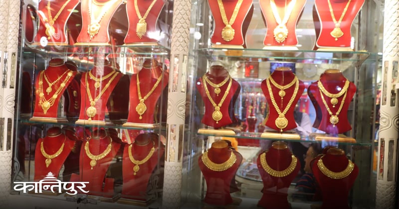 सुनचाँदीको मूल्यमा सामान्य गिरावट