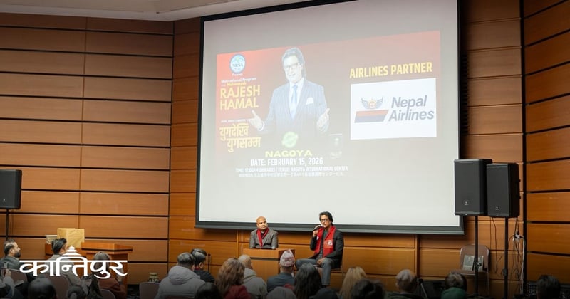 जापानका ६ सहरमा हमालको ‘बुक–टुर’