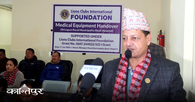नुवाकोटको शिवपुरी आधारभूत अस्पताललाई स्वास्थ्य उपकरण हस्तान्तरण