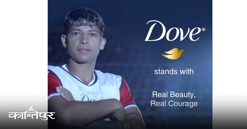 सावित्राको उपचारमा डोभ नेपालले १५ लाख दिने