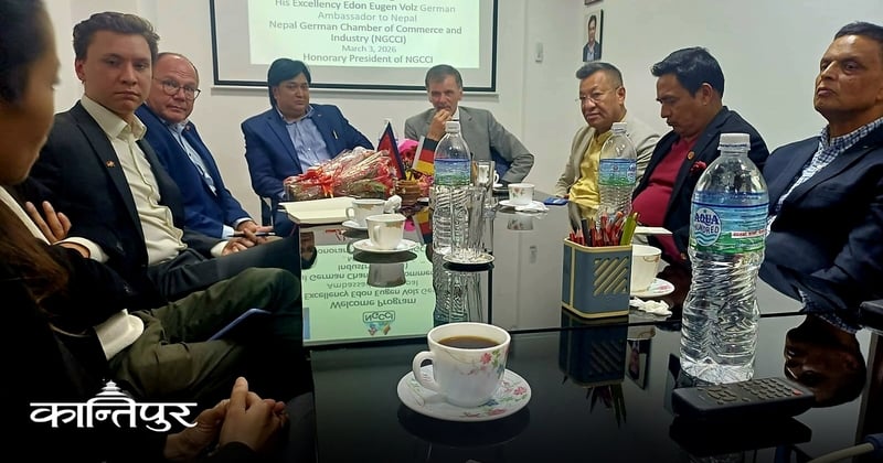 लगानी आकर्षित गर्न सुदृढ व्यावसायिक वातावरण आवश्यक : जर्मन राजदूत