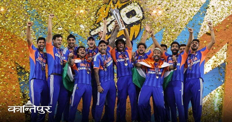 ट्वान्टी-२० विश्वकप विजेता भारतीय टोलीलाई १३१ करोड भारू नगद पुरस्कार