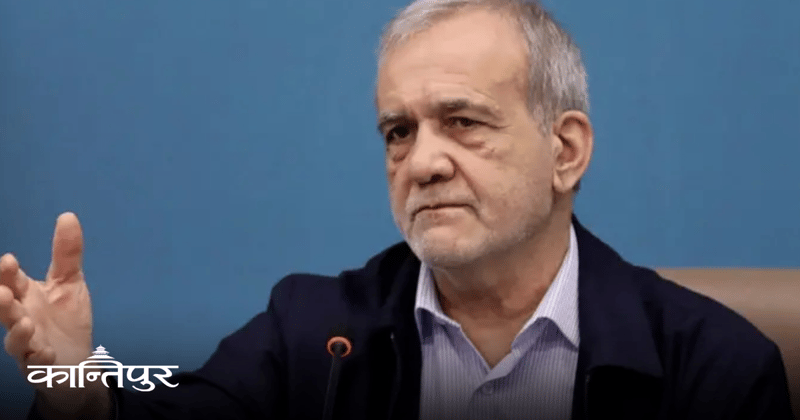 अमेरिका-इजरायलसँगको युद्ध अन्त्य गर्न इरानले अघि सार्यो यस्ता सर्त