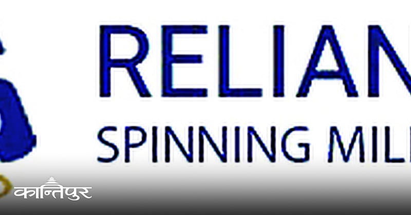 रिलायन्सविरुद्ध प्रचार बन्द गर्न अदालतको आदेश