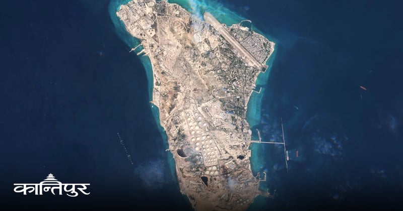 खार्गमा अमेरिकी आक्रमणको त्रास, सुरक्षा बढाउँदै इरान