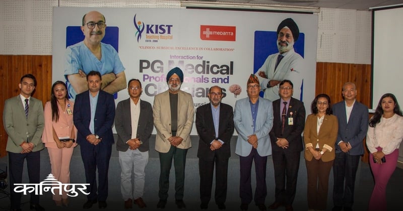 किस्ट र मेदान्तबीच क्लिनिकल तथा शैक्षिक ज्ञान आदान–प्रदान