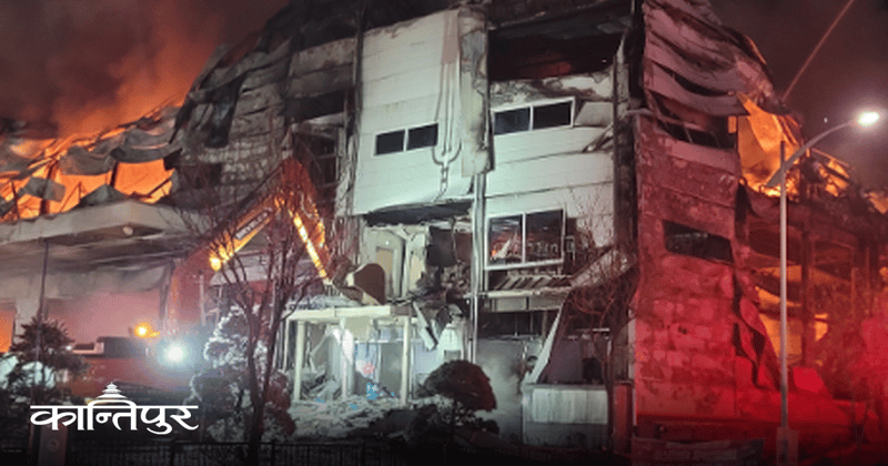 दक्षिण कोरियाको कारखानामा आगलागी, एक नेपाली सम्पर्कविहीन