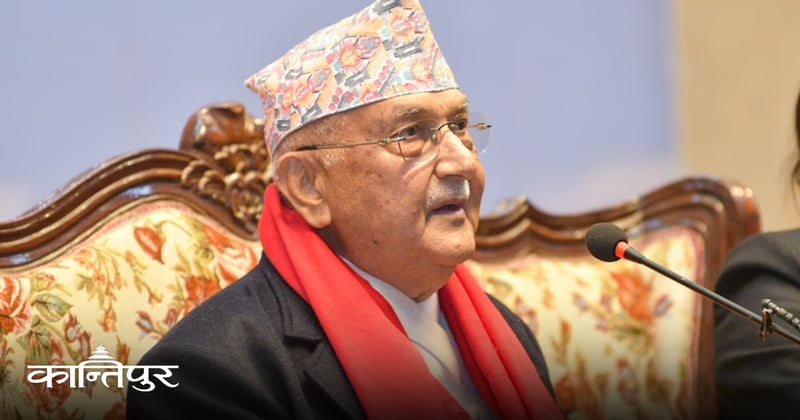 रविको मुद्दा फिर्ताबारे ओलीको टिप्पणी - महान्यायाधिवक्ताको कार्यालयको इतिहासमा कलंकित कदम