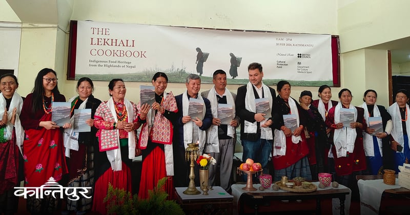 रैथाने खानाको परिकारसम्बन्धी ‘द लेखाली कुकबुक’ विमोचन