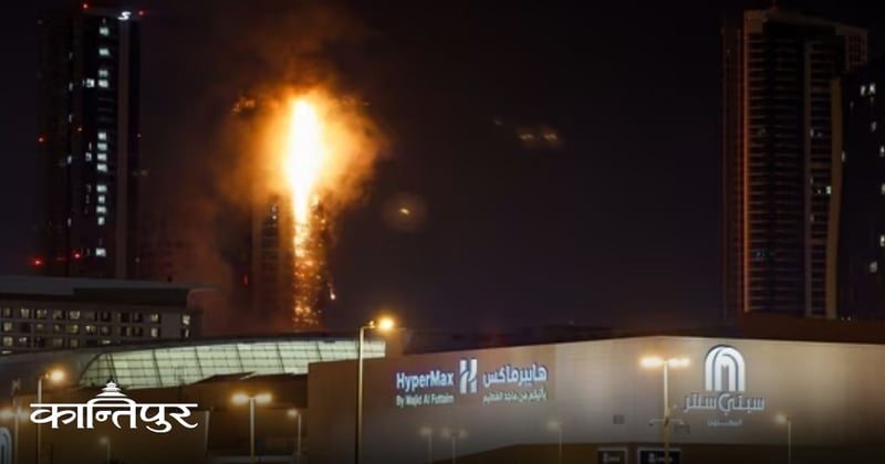 बहराइनले भन्यो : आक्रमणले मनामाको क्राउन प्लाजा होटेलमा क्षति