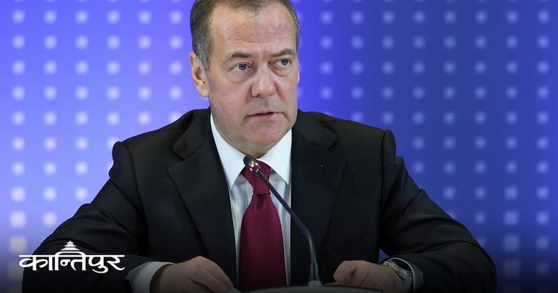 ट्रम्पको शासन परिवर्तन अभियानले तेस्रो विश्वयुद्ध सुरु हुनसक्छ : मेदभेदेव