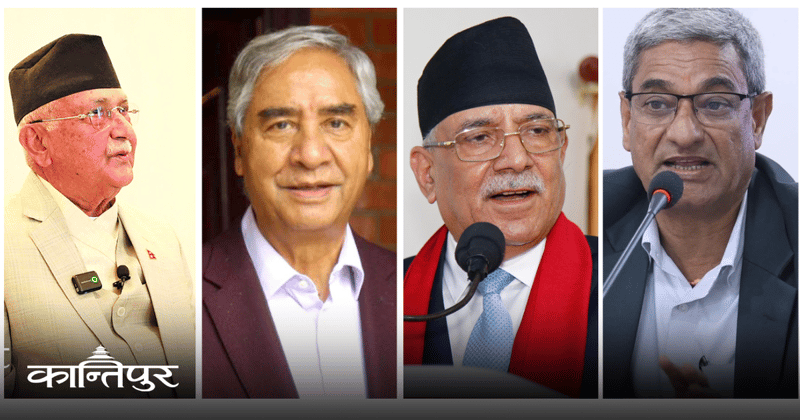 जाँचबुझ आयोगसँगको बयानमा के भनेका थिए नेताहरूले ?