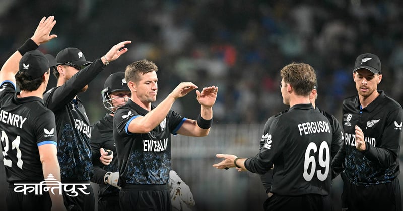 दक्षिण अफ्रिकालाई पराजित गर्दै न्युजिल्यान्ड फाइनलमा