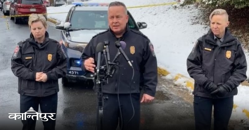 अमेरिकामा नेपाली परिवारमा हत्याकाण्डः श्रीमती र छोरीको हत्या, प्रहरी कारबाहीमा मारिए आरोपी