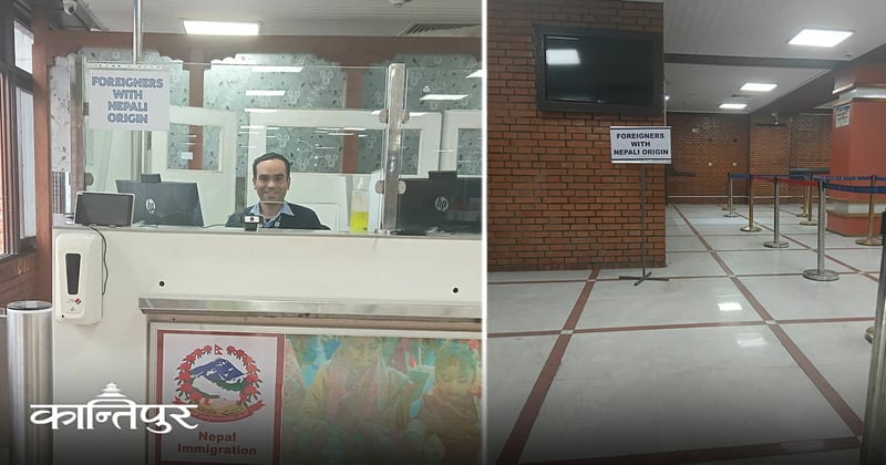 नेपाली मूलका विदेशी नागरिकलाई विमानस्थलमा छुट्टै डेस्कको व्यवस्था