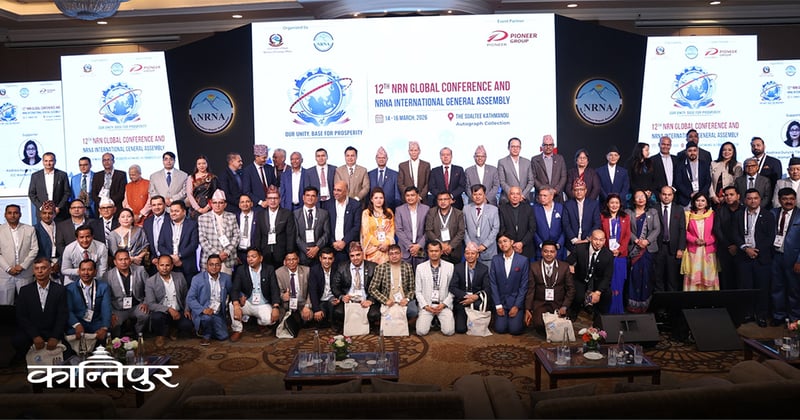 नेपालमा लगानी बढाउन सरकार, एनआरएनए र निजी क्षेत्रबीच सहकार्य आवश्यक : विज्ञ