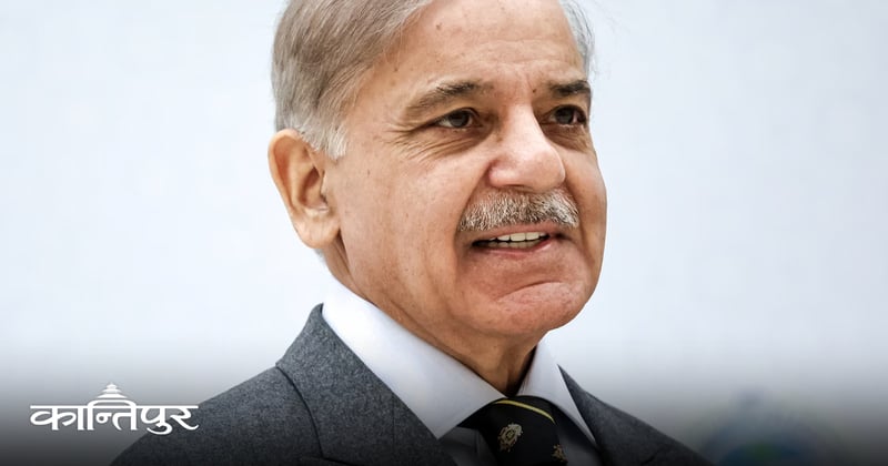 प्रधानमन्त्री शाहलाई पाकिस्तानी समकक्षी शरिफले दिए बधाई