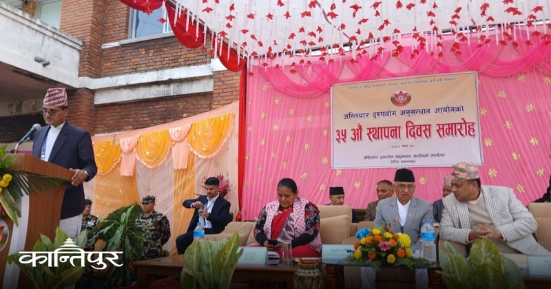 भ्रष्टाचार समाजको प्राणघातक क्यान्सर रोग : प्रदेश प्रमुख देवकोटा