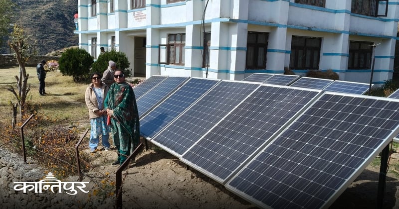 वर्ल्डलिंकद्वारा कालिकोटको नानीकोट स्वास्थ्यचौकीमा सौर्य ऊर्जा प्रणाली र डिप फ्रिज जडान