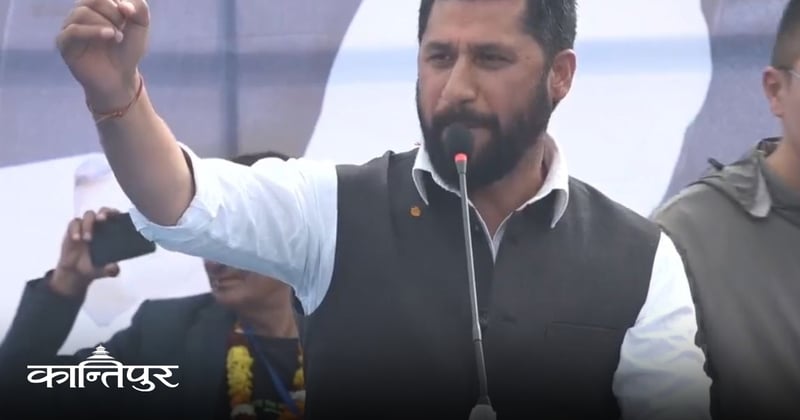 वाचा जसले गरेको हो, पूरा नगरे सजाय त्यसैले पाउने हो : लामिछाने