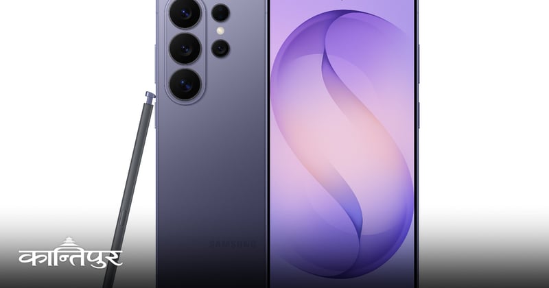 सामसङले ल्यायो ग्यालेक्सी एस२६ सिरिज