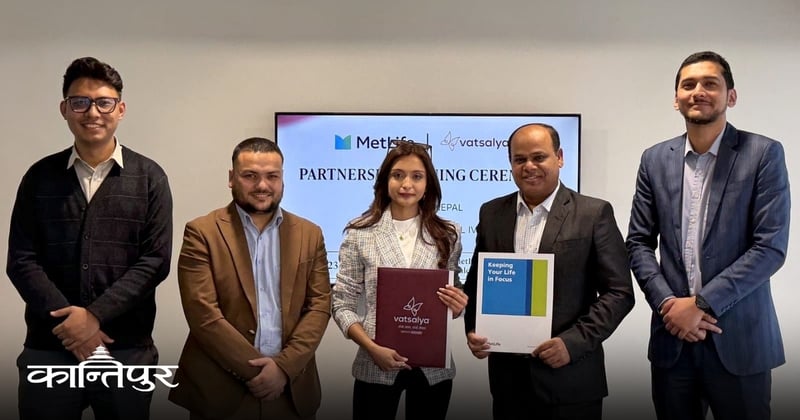 वात्सल्यमा आईभीएफ गराउँदा मेटलाइफका ग्राहकलाई सहुलियत