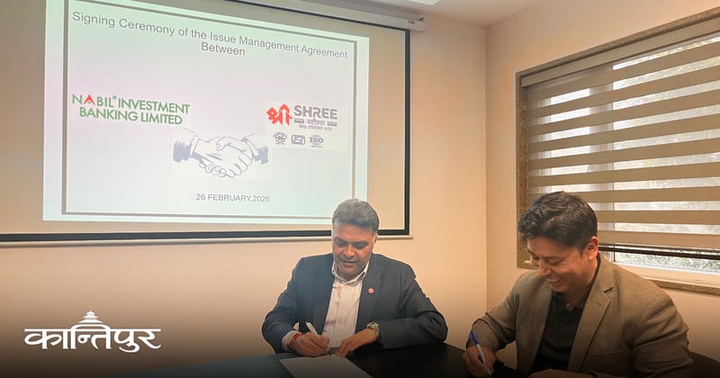 श्री स्टिलको आईपीओ निष्कासन तथा बिक्री प्रबन्धकमा नबिल इन्भेस्टमेन्ट