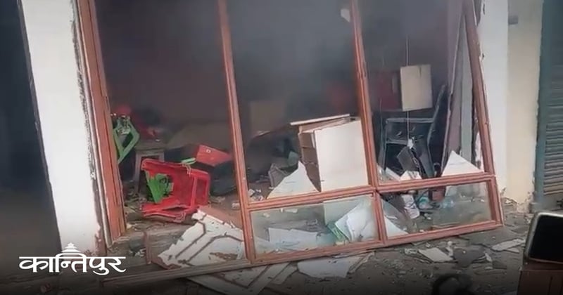 सिरहा अदालतअगाडि बम विस्फोट