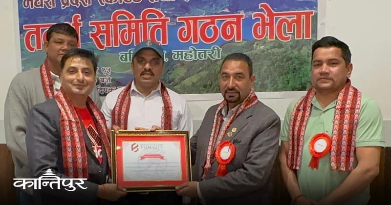 मधेशमा स्केटिङ संघ गठन, प्रशिक्षक बराल सम्मानित