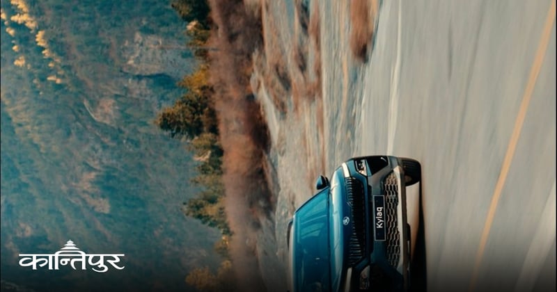 मनाङ, ढोरपाटन र तीनजुरेका सडकमा स्कोडा कायलाकको सफल परिक्षण