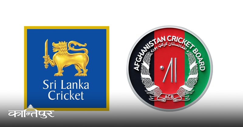 श्रीलंका र अफगानिस्तानबीच यूएईमा हुने शृंखला स्थगित