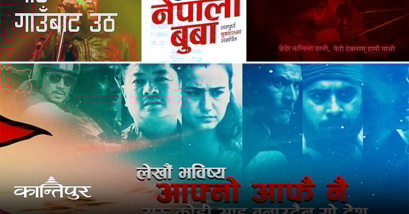 जब गैर-चुनावी गीत बने चुनावी ‘एन्थम’