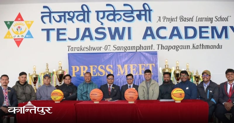 अन्तरविद्यालय तेजस्वी कप बास्केटबल हुने