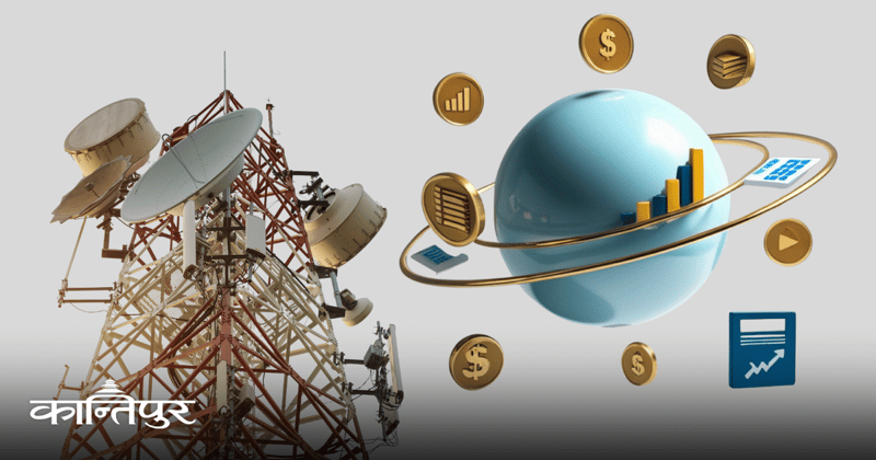 दूरसञ्चारले आर्थिक-सामाजिक प्रगति