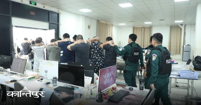 गिरोहको प्रलोभनमा कम्बोडिया पुर्याइएका २१ नेपालीलाई उद्धार गरी नेपाल फर्काइयो