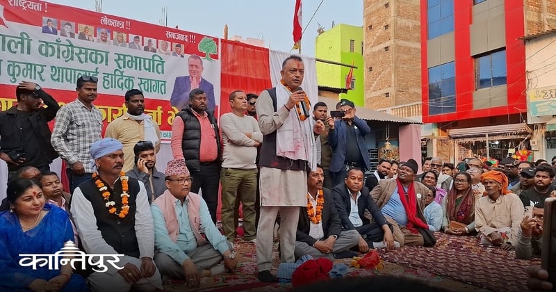 कांग्रेसले सबैलाई समेटेर देश सम्हाल्छ : सभापति थापा