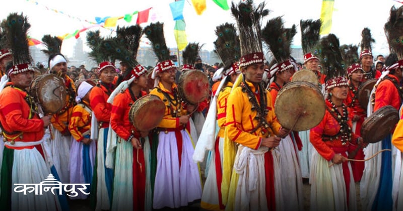 आज माघ शुक्ल प्रतिपदा, हर्षोल्लासपूर्वक मनाइँदै सोनाम ल्होसार