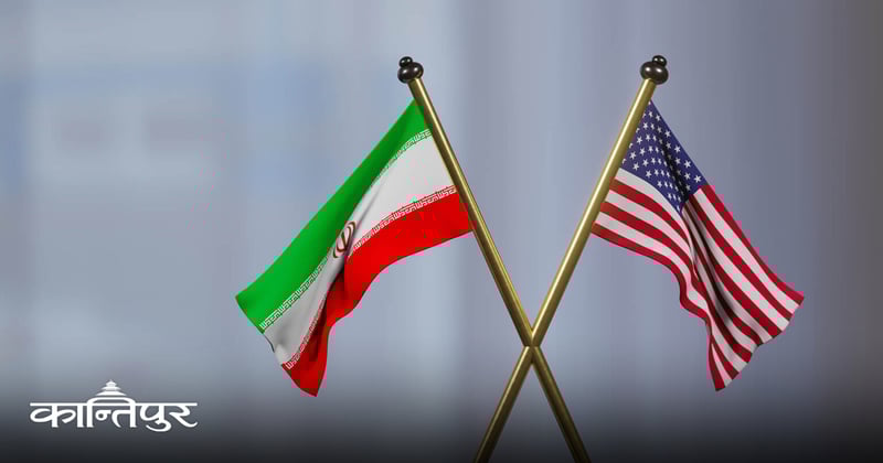 इरानले अस्विकार गर्यो अमेरिकाको वार्ता प्रस्ताव, अघि सार्यो ५ शर्त