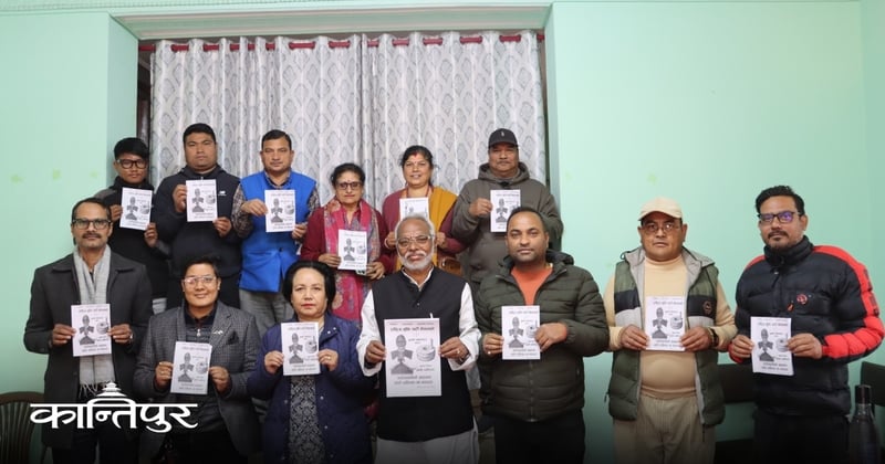 राष्ट्रिय मुक्ति पार्टीको चुनावी घोषणापत्र सार्वजनिक [पूर्णपाठ]