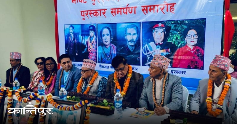 चार स्रष्टालाई झपट पुरस्कार प्रदान