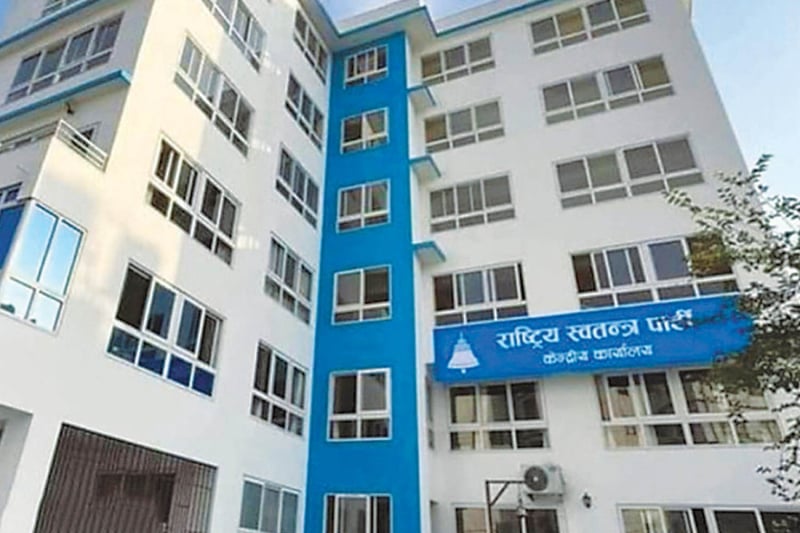 Rastriya Swatantra Party dominates early leads across constituencies