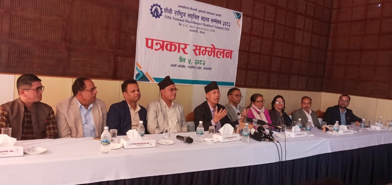 पाँचौँ राष्ट्रिय लघुवित्त सदस्य सम्मेलन हुँदै
