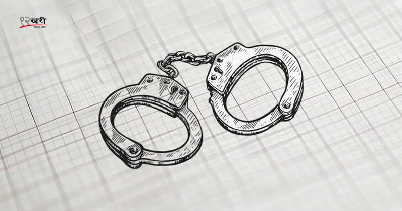 सामाजिक सञ्जालमा नाबालिकको चरित्र हत्या गर्ने व्यक्ति पक्राउ