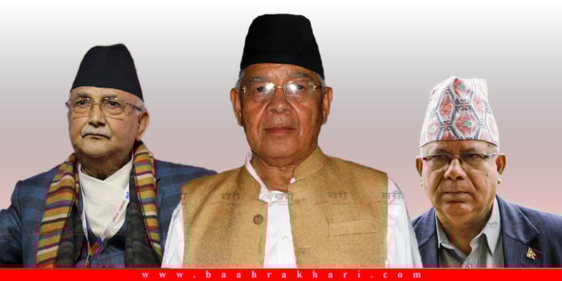 निर्वाचन परिणामको ‘साइड इफेक्ट’ : झापाबाटै वाम एकताको अभियान सुरु