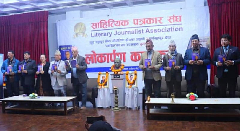 दुई कृति र एक गीत सार्वजनिक