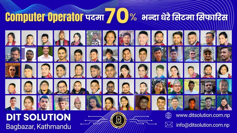 लोकसेवा नतिजामा डीआईटी सोलुसनको उल्लेखनीय सफलता