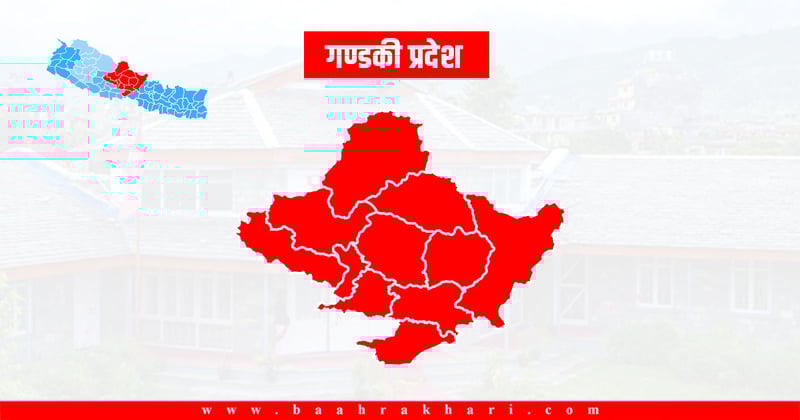 गण्डकीमा को–को बन्दै छन् मन्त्री ?