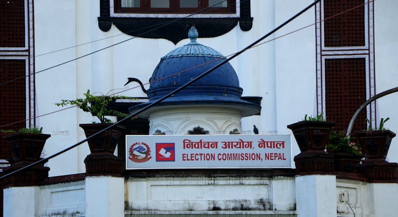 उमेदवारको वैयक्तिक विवरण सार्वजनिक