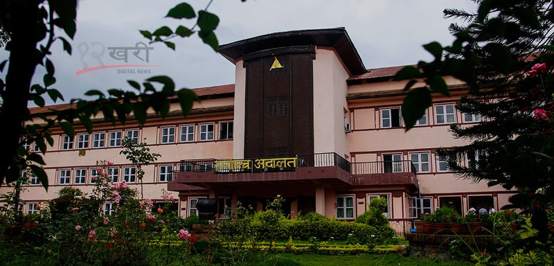 'चोरी' के हो, 'डकैती' के हो ? सर्वोच्चले गर्यो छिनोफानो