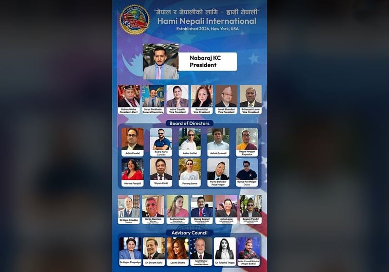 अमेरिकामा स्थापना भयो ‘हामी नेपाली इन्टरनेसनल’